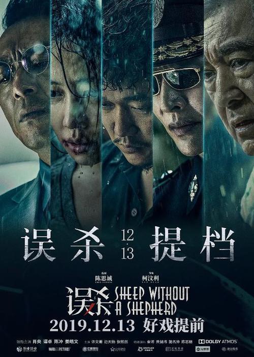 制作成人教育毕业证书